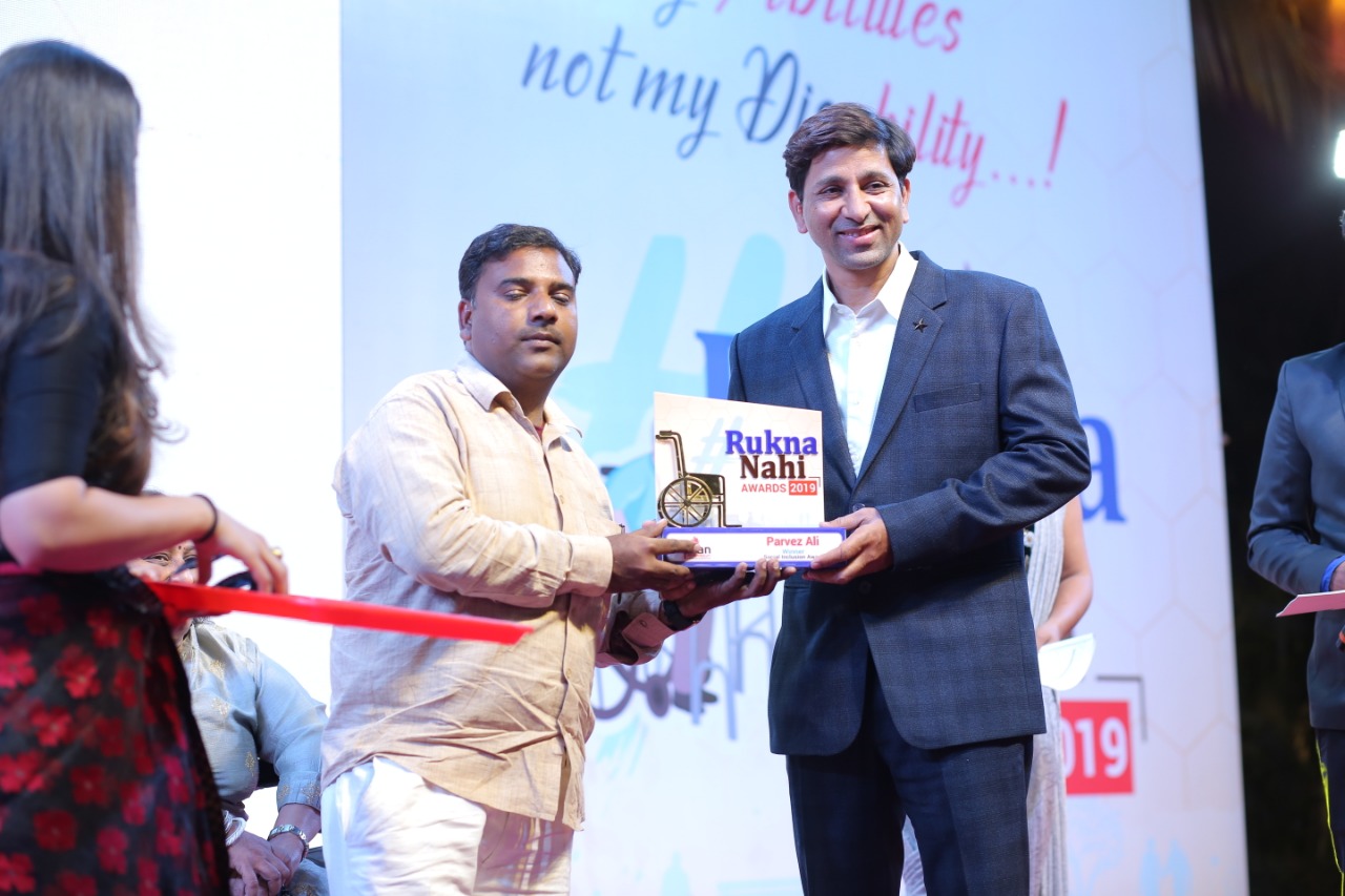 Rukna Nahi Award 2019